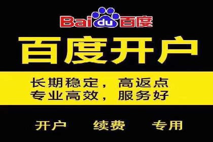 百度SEM优化案例：关键词策略提升广告效果