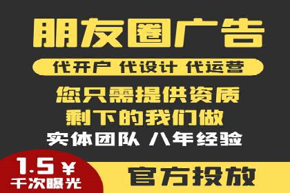 知乎信息流广告投放策略分析