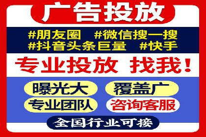 百度推广实战案例：打造爆款广告的秘密武器